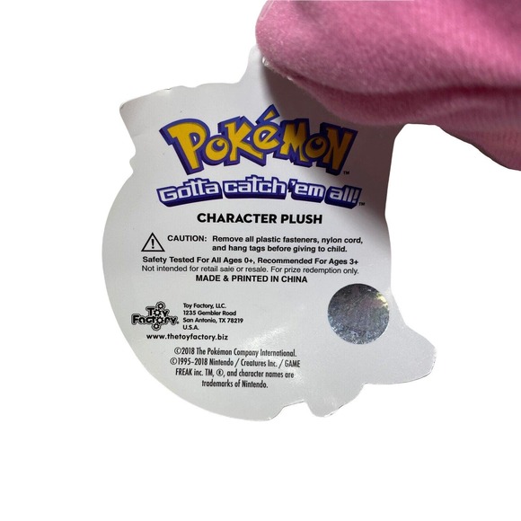 Pokemon Ditto 12" Plush Stuffed Toy Toy Factory w/ Tag - Picture 8 of 8